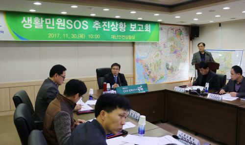 평택시, 생활민원SOS 추진상황 보고회 가져