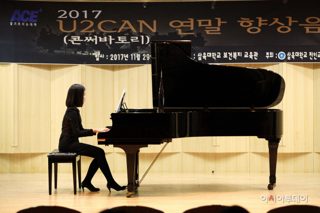 삼육대 U2CAN 향상음악회(3)-피아노 정여진 학생
