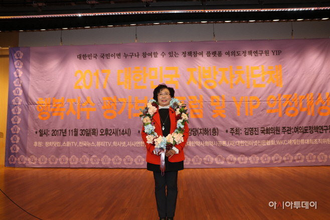 장향숙시의원