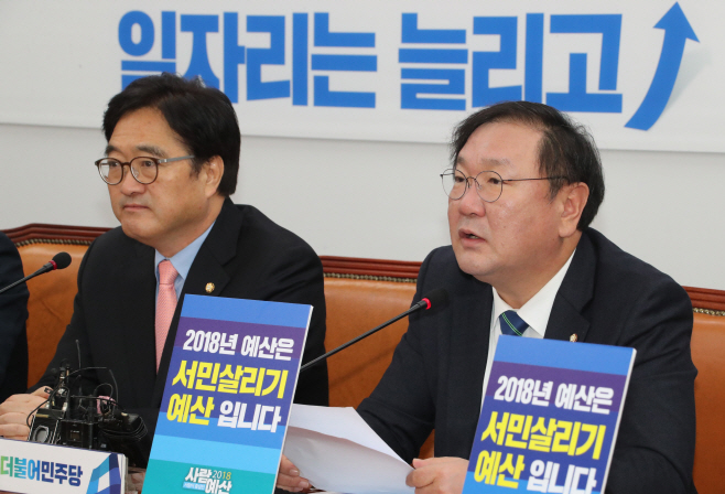 김태년 정책위의장, 금리 인상 대책 촉구