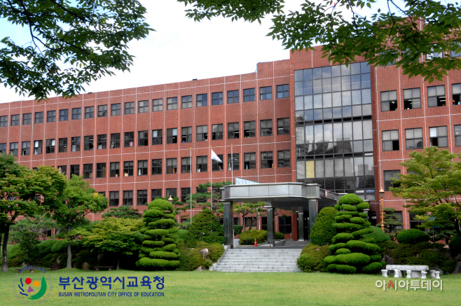 부산교육청 청사 사진4
