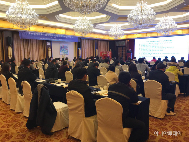 세무통관 설명회