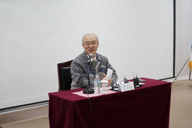 간담회 중인 김조원 사장