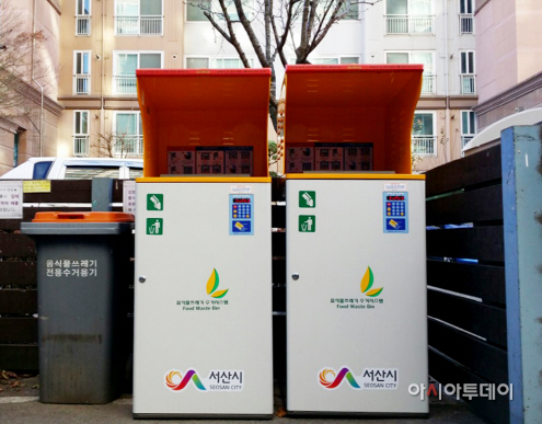 서산 RFID기기 모습