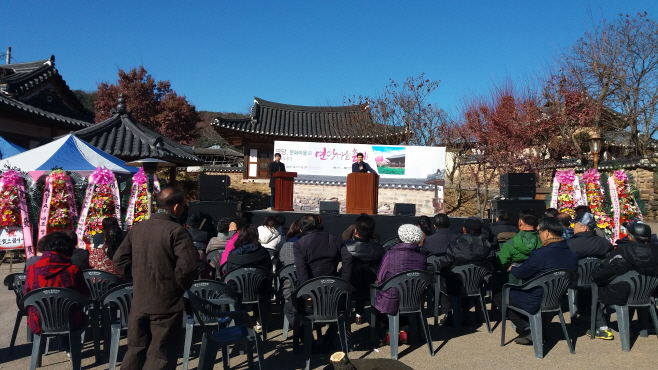 사진-연당마을 축제1