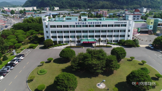 농업기술원 항공 사진