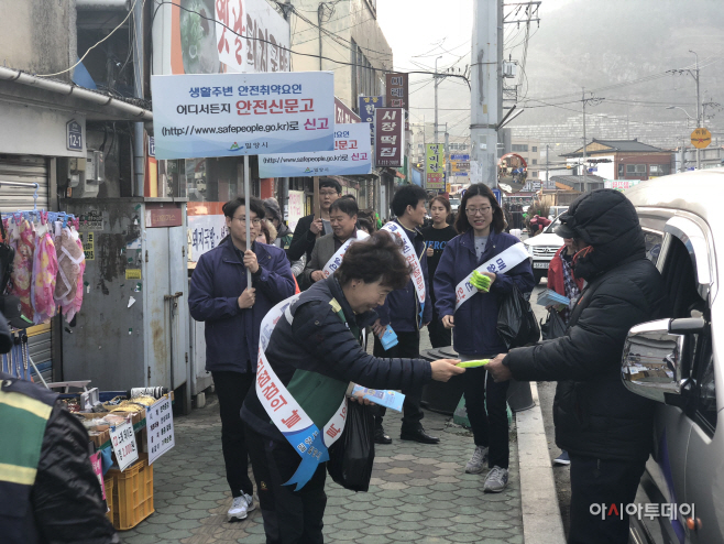 ‘지진 국민행동 요령 안전수칙 홍보’ 캠페인 펼쳐(1)