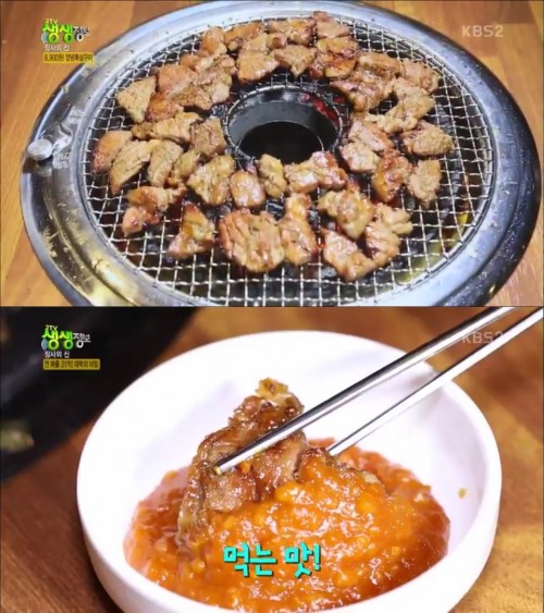 고기가마니