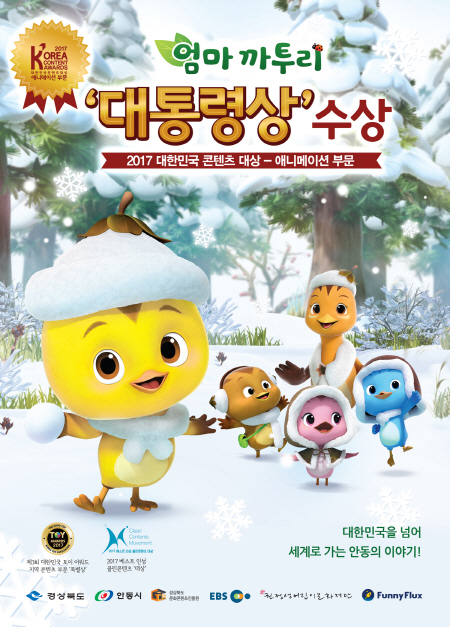 @@ 콘텐츠대상_최종본