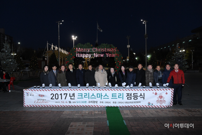 크리스마스트리 점등식1