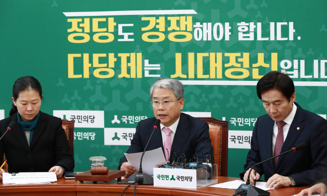 김동철 원내대표 원내대책회의 발언
