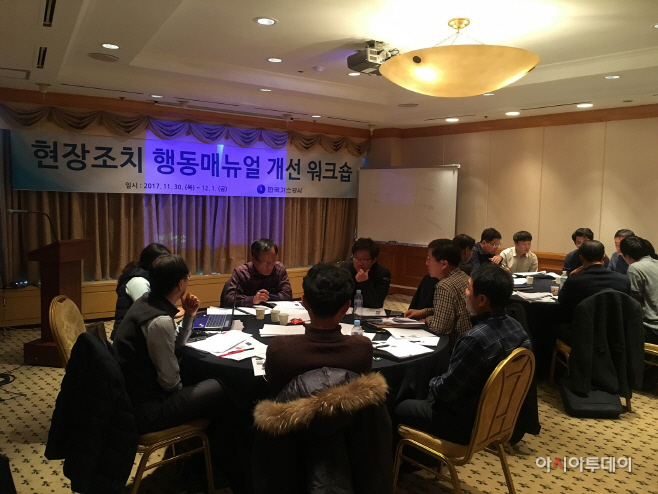 한국가스공사(사장 직무대리 안완기)