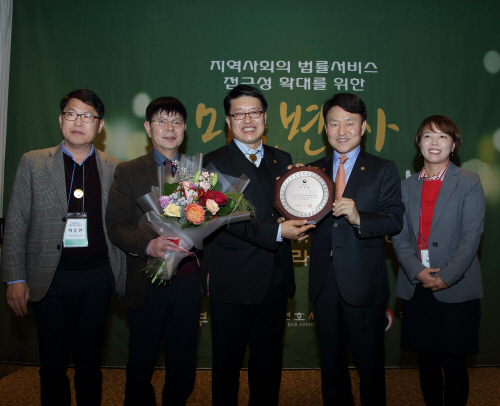 안성시, 법무부 장관 표창