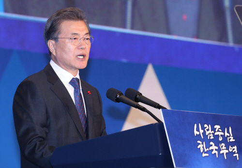 문 대통령, 무역의 날 기념식 축사