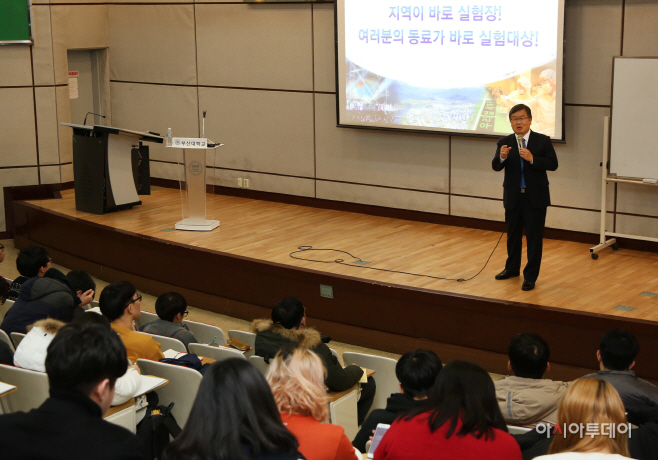 1205 박일호 밀양시장 부산대 밀양캠퍼스 특강(2)