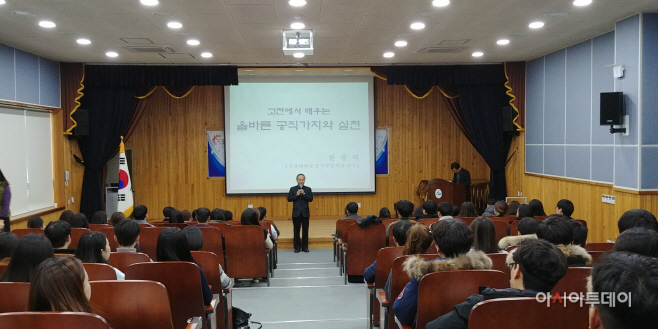 1205 밀양시청 4분기 직원보수교육 실시