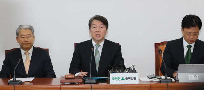 최고위원회의 주재하는 안철수 대표