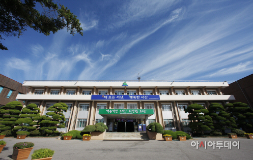 서산시청 전경