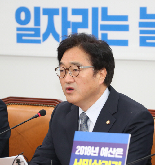 우원식
