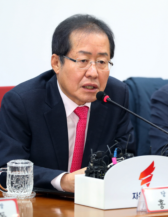 연석회의에서 발언하는 홍준표 대표
