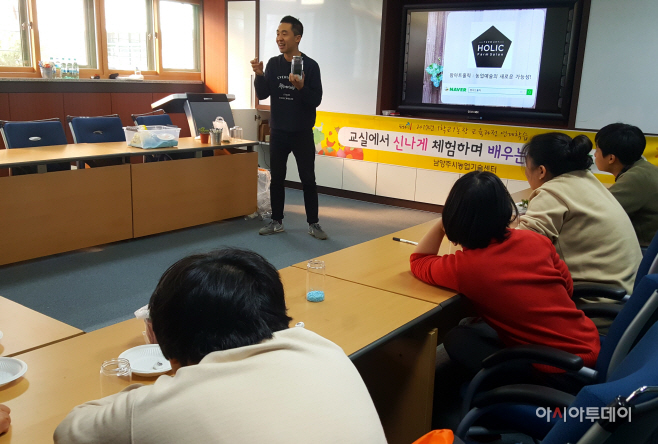 겨울철 농장주가 학교로 찾아가는 농업체험교육