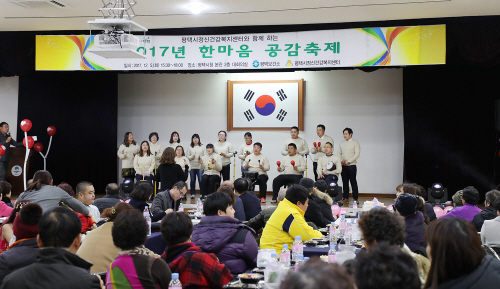 평택시, 새로운 시작 또 다른 도전