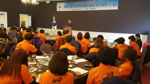 송탄소방서, 남여 의용소방대 직무교육 실시