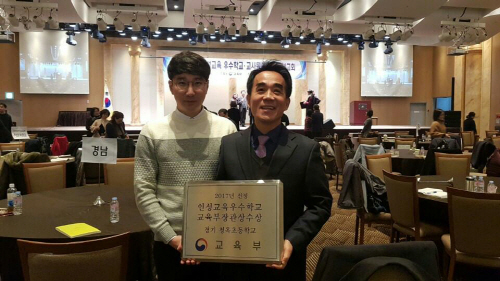 평택 청옥초교, 인성의 메아리가 전국에 울려퍼지다!