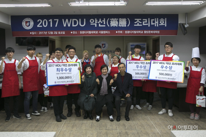 사진2.약선조리대회 참가자 단체사진