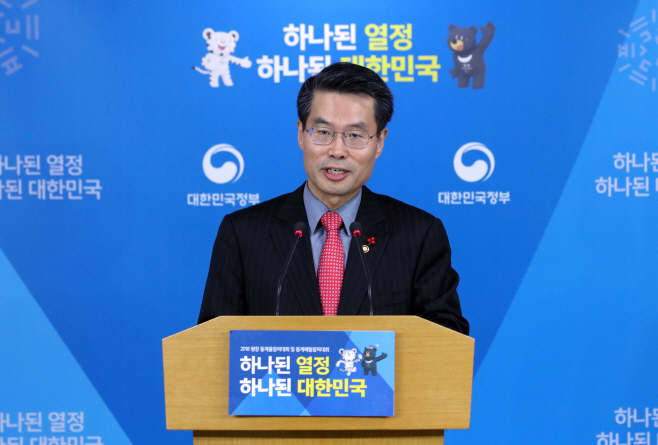 권익위, 공공기관 청렴도 결과 발표