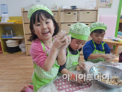 이천시, 당저감화를 위한 아동 요리 교육 인기