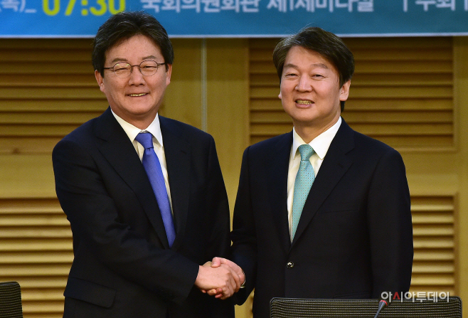 국민통합포럼4