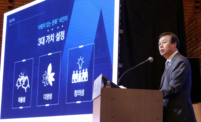 20171207-도종환 장관 문화비전2030 기조 발표06