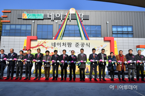 임산물 수출화
