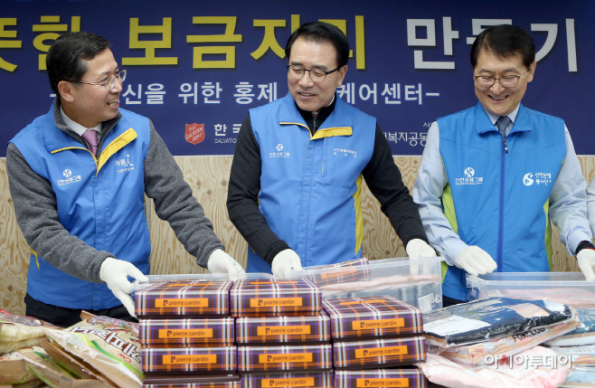 연말봉사활동2
