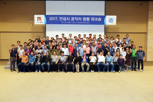 안성시, 6년 연속 청렴도 최우수기관 선정