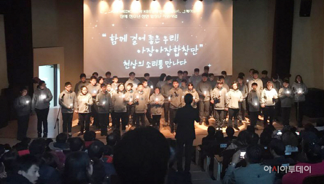 아산시장애인복지관 아장아장합창단 연주회2
