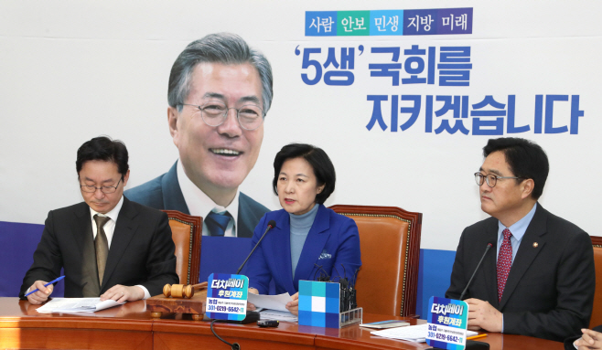 추미애,