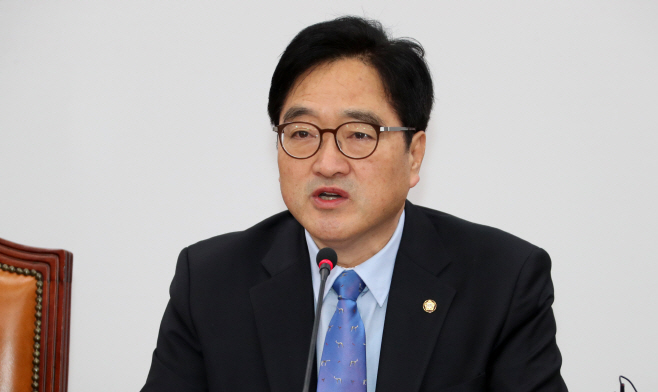 우원식