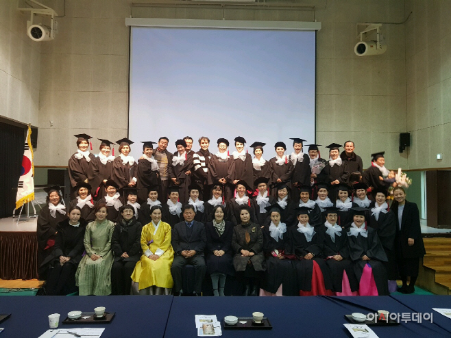 제9기 전통차예절지도사 과정 수료식 개최