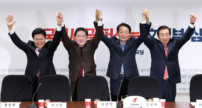 손 맞잡은 자유한국당 원내대표 후보들