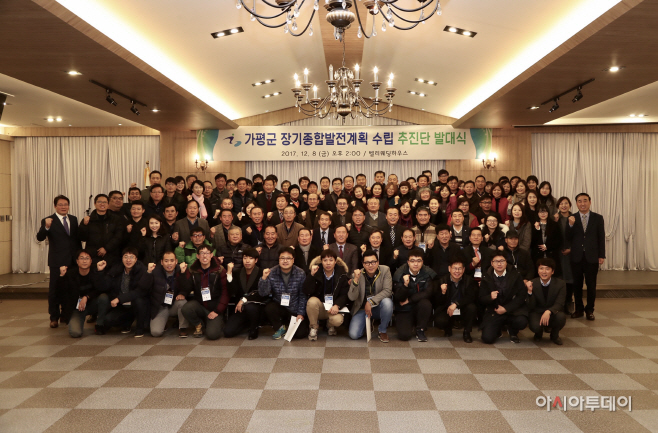추진단발대식