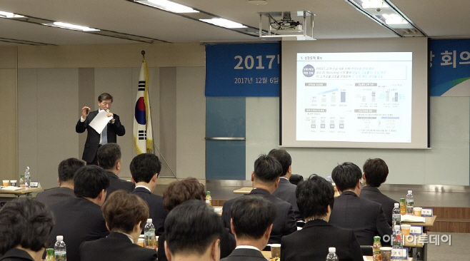 20171208_전국_지점장회의_이미지