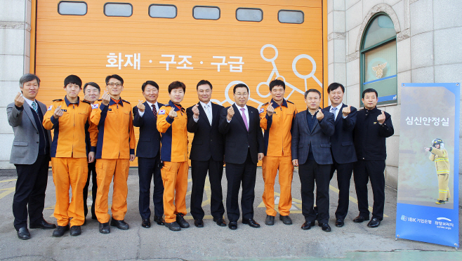소방관 심신안정실 1호점 개관식(사진)