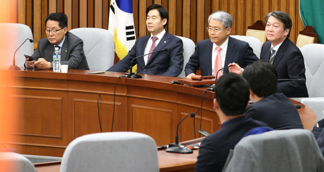 국민의당 긴급 최고위원ㆍ국회의원 연석회의