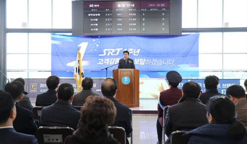 평택시, 고속철도 개통 1주년 행사 가져