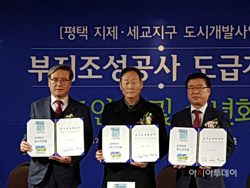 평택지제·세교지구 내년 상반기 착공