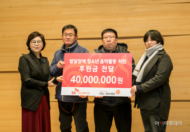 SK이노베이션, '광고 조회수의 두 배' 기부