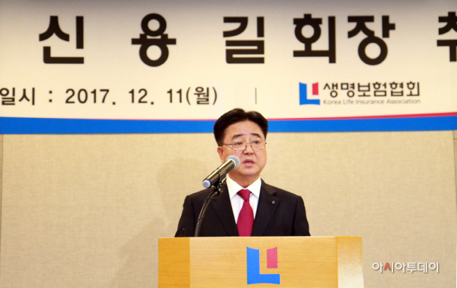 취임식1