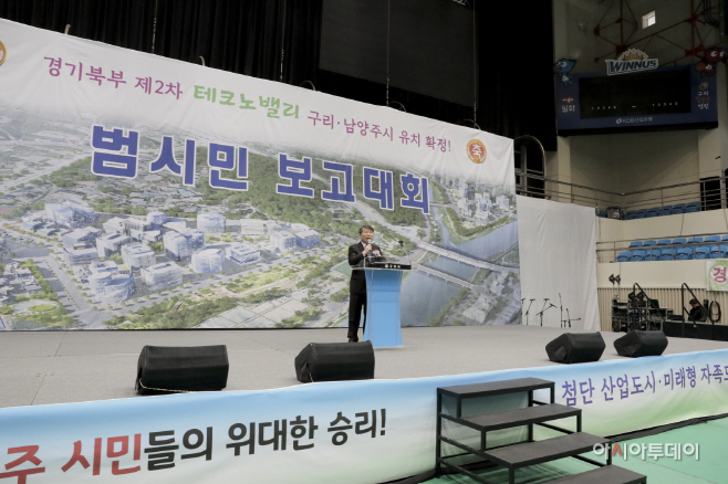 테크노밸리 보고대회2